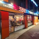 크라운호프광명7동점