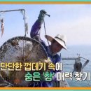 소라식당 이미지