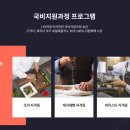 한솔취업지원센타