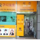 구로디지털사진관