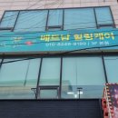 올케어포유 이미지