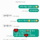 아우름플러스영수학원