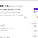 행정사 신 이미지