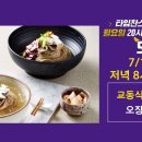 아라식품(주) 이미지