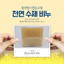 뜰엔향기협동조합 이미지