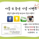 아송디자인 이미지