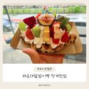 청계천 | 서울 청계천 카페거리 맛집, 해운대달맞이빵 청계천점 방문후기 – 바삭달콤한 간식 추천!