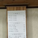 금정구 맛집 거창맷돌 순두부에서의 든든한 한끼