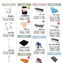 양평종합의료기 이미지