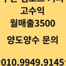 카페봄봄부산