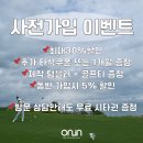 온앤인골프스튜디오