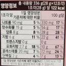 오뜨쿠키