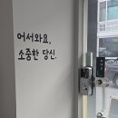 더왁싱 | 이천왁싱 저자극으로 편안했던 더제제왁싱 후기