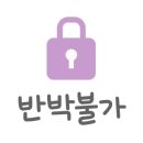 언더베이프
