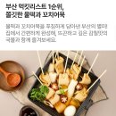 한우대전365 이미지