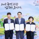 보물섬남해스포츠클럽