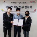 알파스튜디오