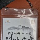 시간의향기 | 송파 책박물관 방문기 - 책에서 느낀 시간의 향기