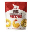대한제분(주) 쇼핑하우