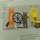 털친구 이미지