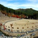 ★지리산 청학동의 배달성전(倍達聖殿)삼성궁<三聖宮> 이미지