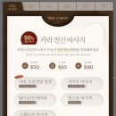 제이뷰티라운지 네이버블로그
