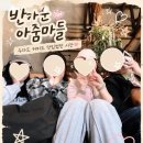 나도커피 - 광명시 안재로10번길 32-1 | 거제 핫플 카페, 나도 가본 짹짹커피 후기