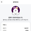 명성로149번길 이미지
