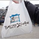 강릉 오징어 순대 이미지