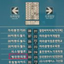 병인한의원 이미지