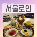 백운산곤드레밥해신탕 | 여의도 회식 서울로인 여의도점 진연한우코스 후기 여의도 가족모임 프라이빗 룸 추천