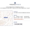 녹양삼성내과의원 네이버블로그