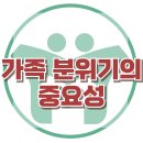한국아동가족상담센터