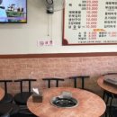 와보세식당