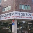 기프트랜드 네이버블로그