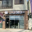 광신헤어 이미지