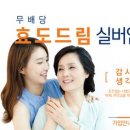 실버드림 이미지