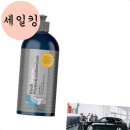 세일세차장 이미지