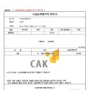 (주)비젼건설 이미지