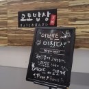 교토밥상