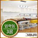 안산초교(구 계산고교) 이미지