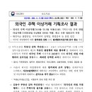 이상기획