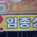 종성농장 이미지