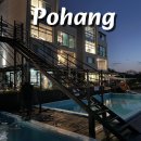 아라힐2 | 포항 단체 펜션 아라힐펜션 스파 수영장 바베큐 바다 후기