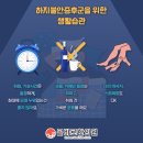 다산곧바로한의원 이미지