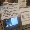 2063 | [남양주 돈가스] 101번지 남산돈까스 현대아울렛 다산점-내돈내산, 돈가스&amp; 김치우동 솔직 후기