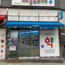 자곡온누리약국 이미지