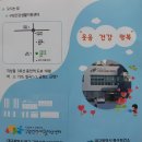 구암건강생활지원센터 이미지