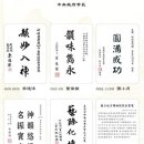 대륙축사 이미지