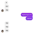 아향 | 꿈을 포기하고 죽어줘
